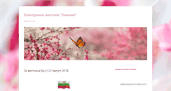 Desktop Screenshot of novosianie.com